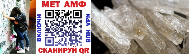 Amphetamine Розовый  Верхний Уфалей 