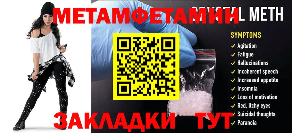 Верхний Уфалей  Amphetamine  Вход с VPN  Amphetamine 98% 
