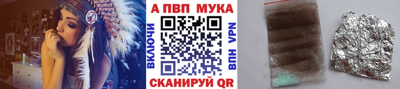 А ПВП Соль  Верхний Уфалей 