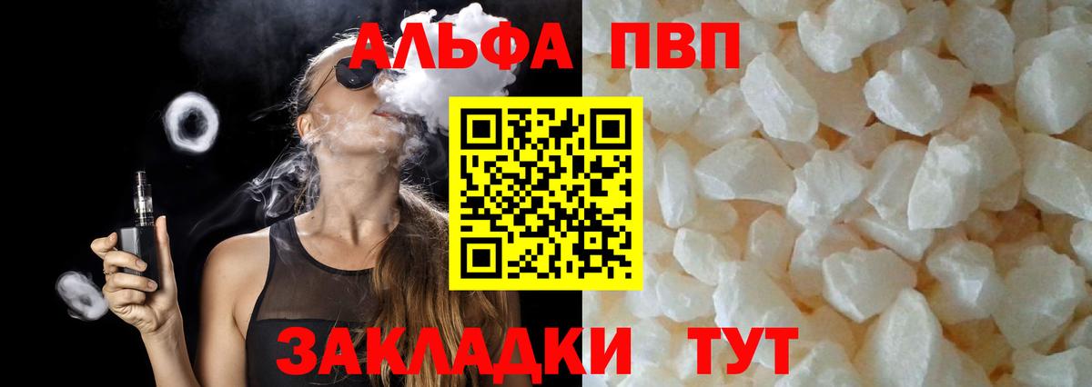 APVP СК Верхний Уфалей