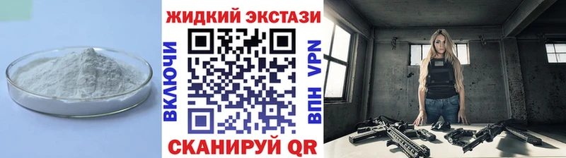 Бутират 1.4BDO  Верхний Уфалей 