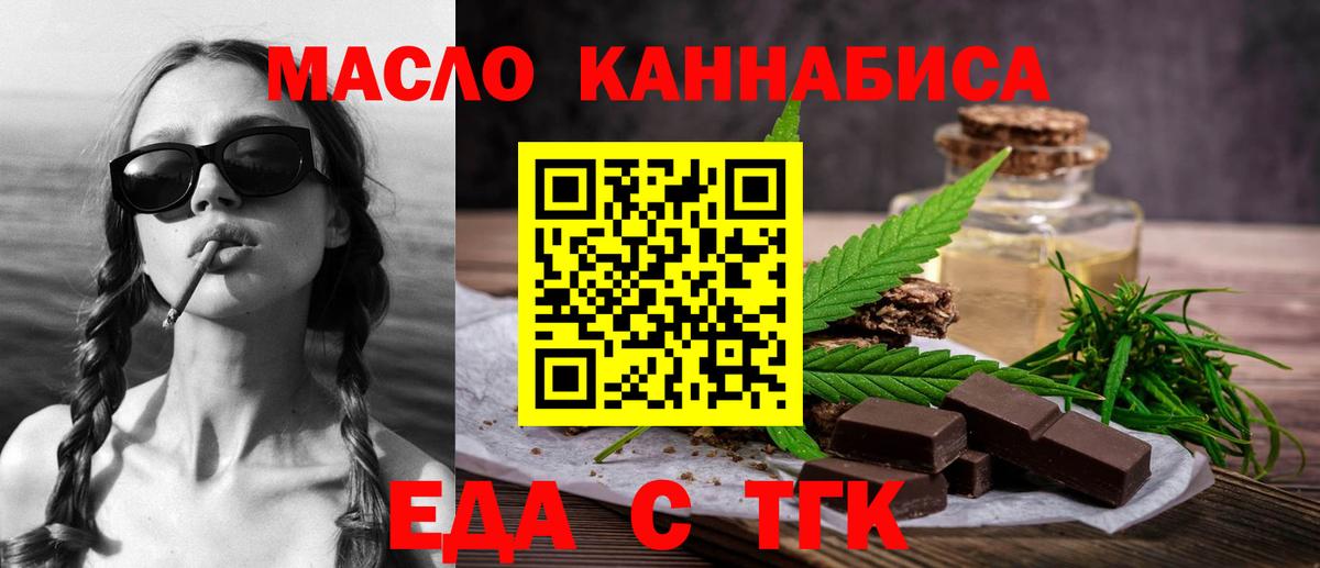 Верхний Уфалей  ГАШИШ  МАРИХУАНА  Кокаин  Вход с VPN  МЕФ кристаллы  Alpha-PVP СК  