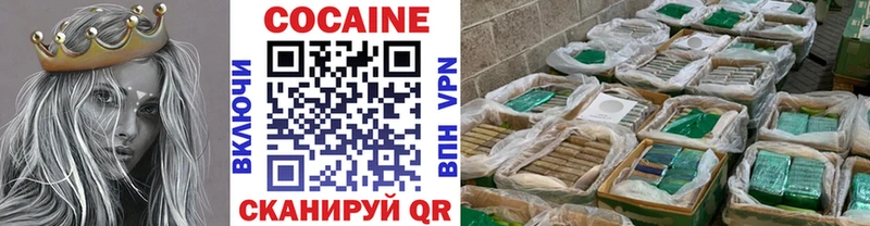 КОКАИН Fish Scale  KRAKEN ТОР  Верхний Уфалей 
