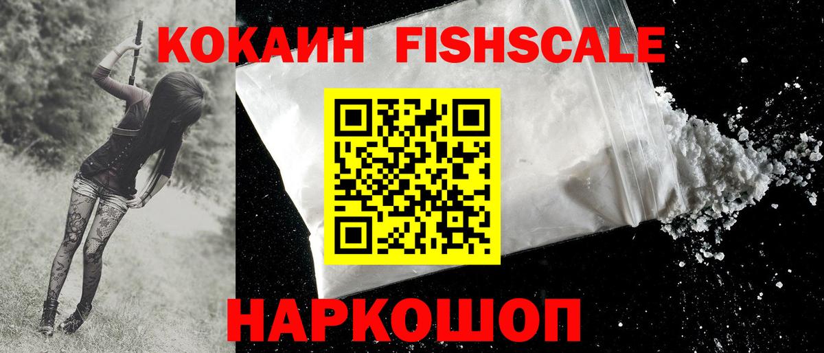 КОКАИН 97%  Верхний Уфалей  COCAIN 99% 