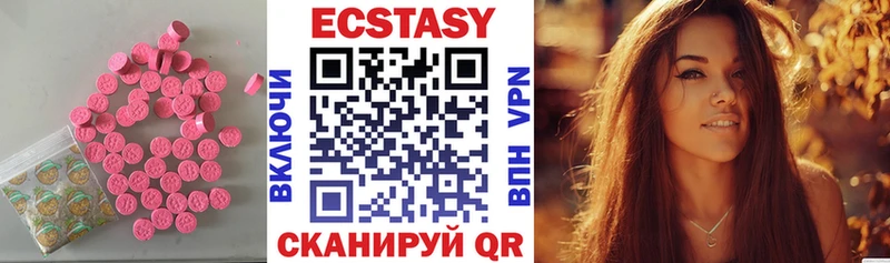 blacksprut tor  Верхний Уфалей  ЭКСТАЗИ 99%  купить  цена 