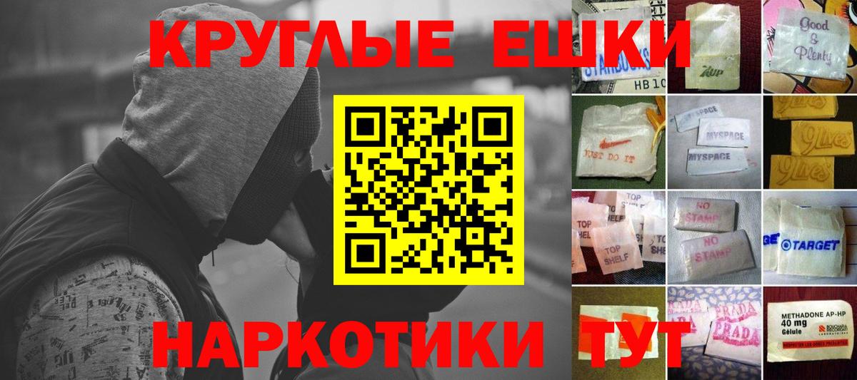 это как зайти  Вход с VPN  Верхний Уфалей  Ecstasy диски  Экстази 300 mg 