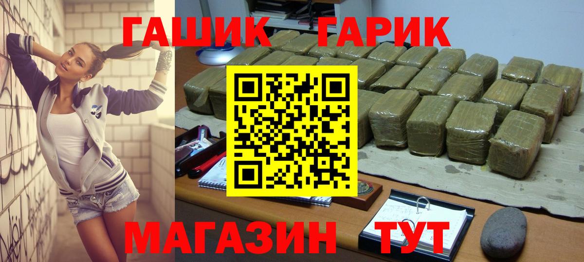 Верхний Уфалей  Гашиш 40% ТГК  ГАШИШ Изолятор  Гашиш  Вход с VPN 