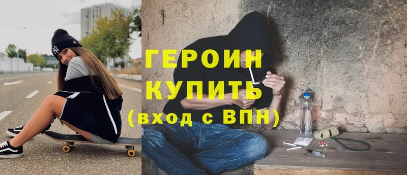 наркошоп  Верхний Уфалей  Героин Афган 