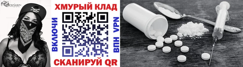 Героин VHQ  Верхний Уфалей 
