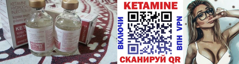 КЕТАМИН VHQ  mega зеркало  Верхний Уфалей 