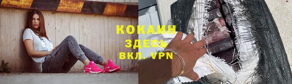 герыч Баксан