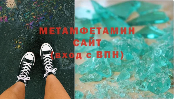 герыч Баксан