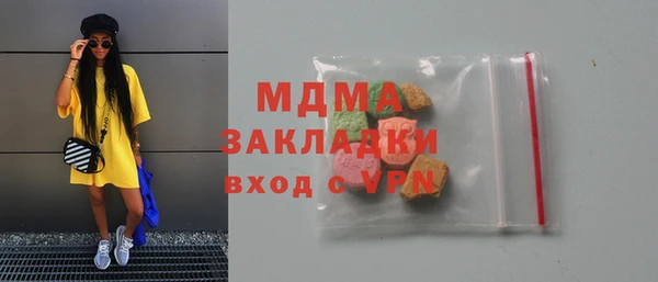 герыч Баксан