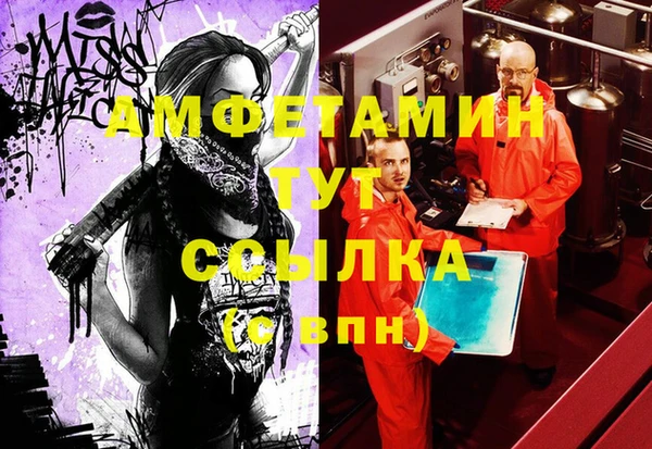 герыч Баксан
