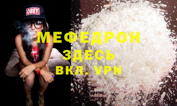 PSILOCYBIN Балабаново