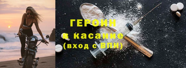 герыч Баксан
