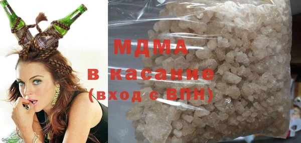 герыч Баксан