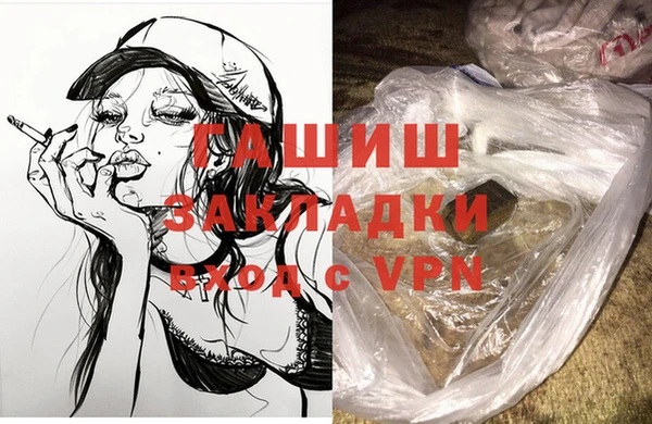 PSILOCYBIN Балабаново