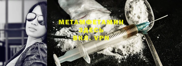 PSILOCYBIN Балабаново