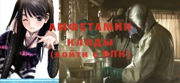 герыч Баксан
