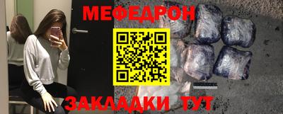 стафф Балашиха