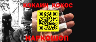 кокаин премиум Бузулук