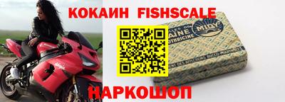 стафф Балашиха