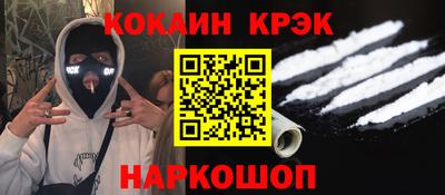 стафф Балашиха