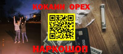 ECSTASY Балаково