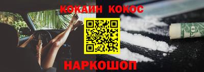 2c-b Берёзовский