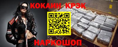 spice Балаково
