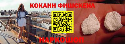 стафф Балашиха