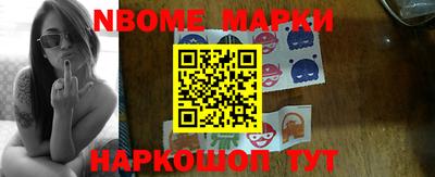 стафф Балашиха