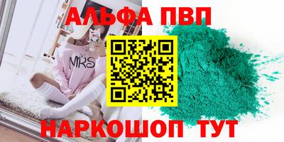 spice Балаково