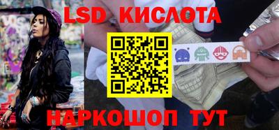 стафф Балашиха
