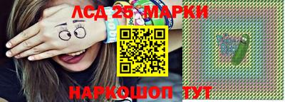 стафф Балашиха