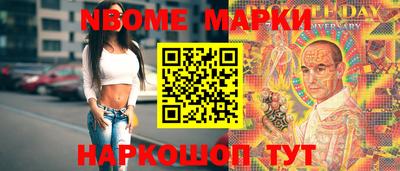 гашик Балашиха