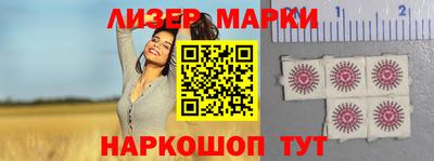 гидра Бугуруслан