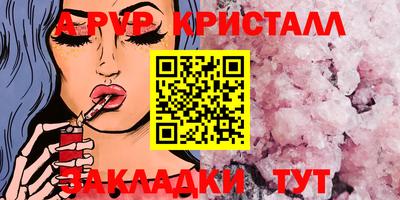 spice Балаково
