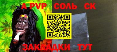 индика Будённовск