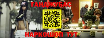 стафф Балашиха