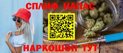 стафф Балашиха