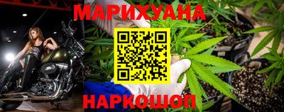 стафф Балашиха