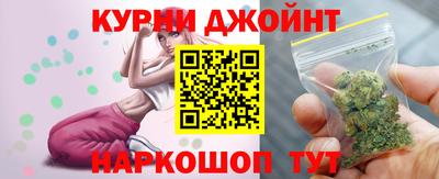 прущий лед Гагарин