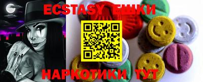 стафф Балашиха