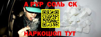 индика Будённовск