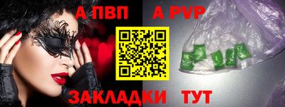 винт Беслан