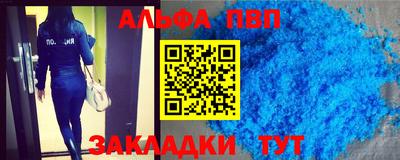 spice Балаково