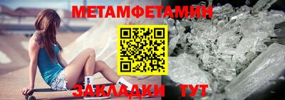 гидра Бугуруслан