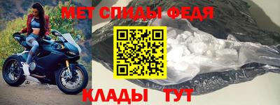 spice Балаково